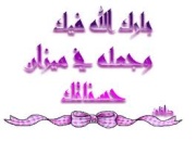 انشاء اذاعات اجمل قراء القرآن الكريم على سطح المكتب 1298878781